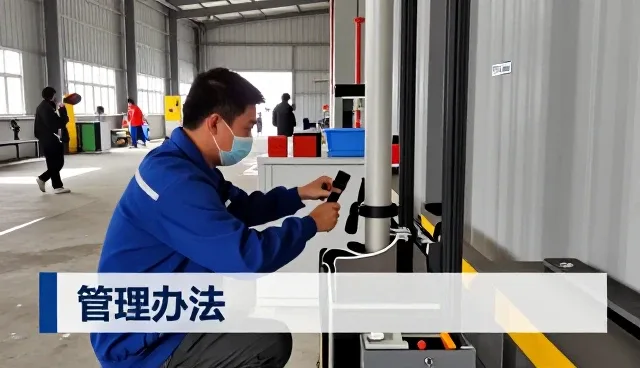 陕西久禾建设工程有限公司打造专业化管网工程服务体系